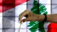 نگاهی به حجم مداخله عربستان، امارات و غربی‌ها در انتخابات لبنان 2018