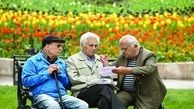 خبر خوش برای بازنشستگان تامین اجتماعی 