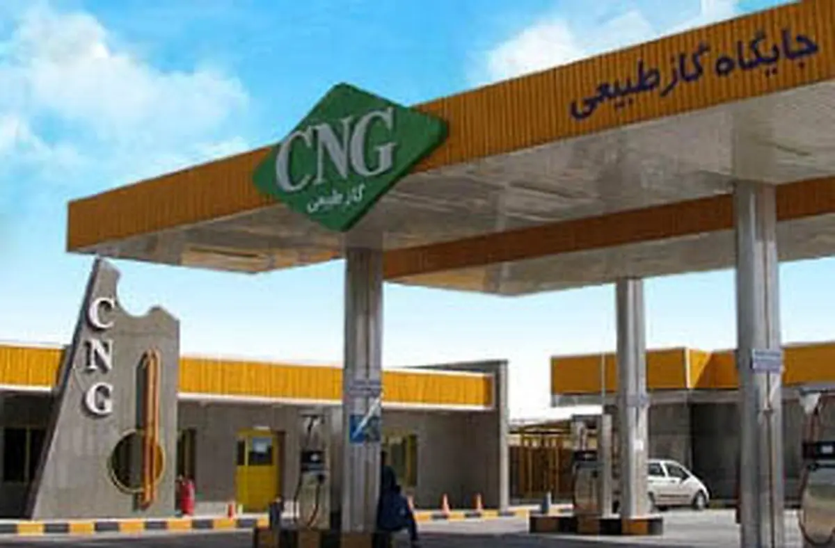 علت تعطیلی برخی جایگاههای سی ان جی شهر تهران مشخص شد