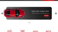 بررسی سایت داهوا پرو نماینده رسمی دوربین مداربسته داهوا