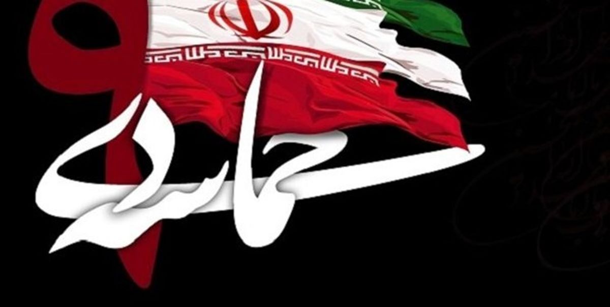 میدان امام حسین (ع)؛‌میزبان مراسم ویژه 9 دی تهران
