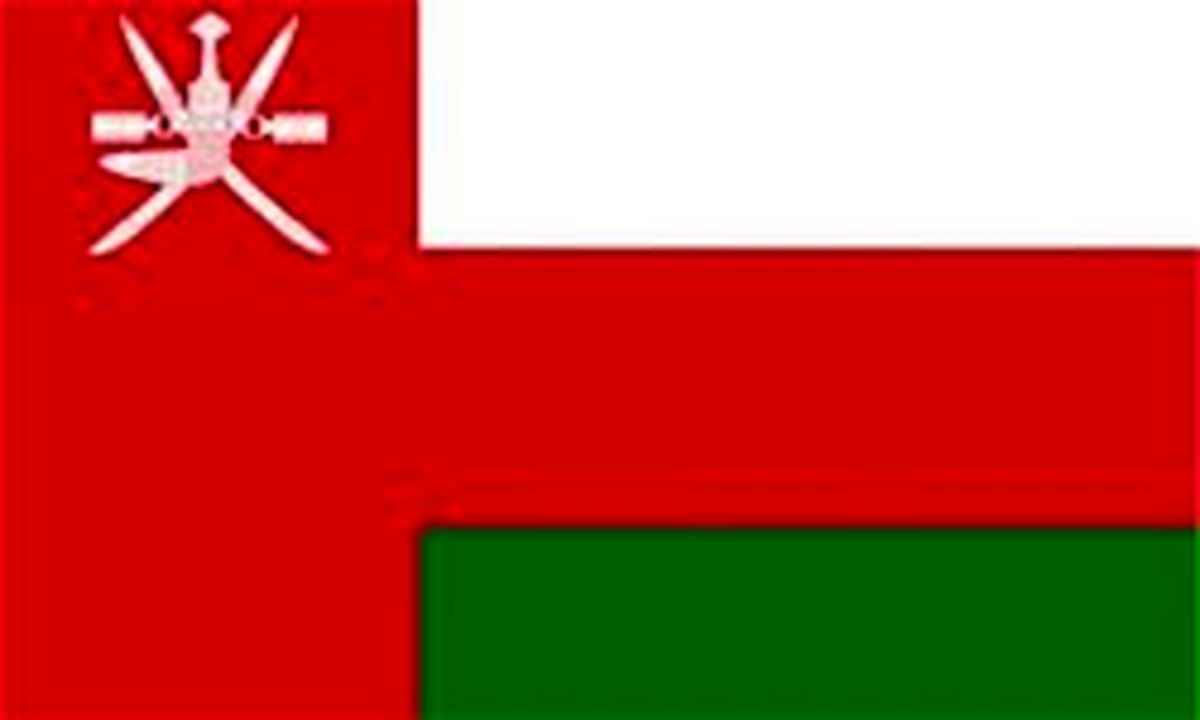 عمان: به درخواست آمریکا آب سنگین را از ایران خارج کردیم