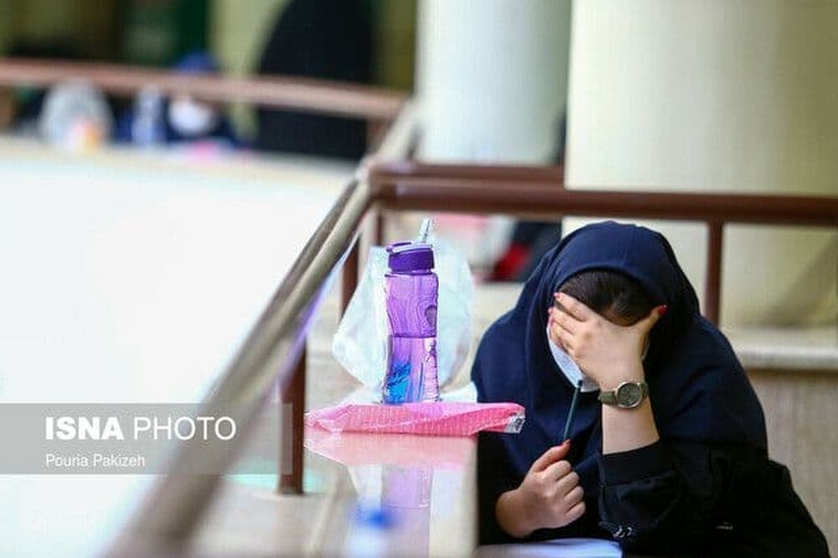نحوه‌ رفع نقص کارت کنکور سراسری ۱۴۰۱ / کارت باید عکس دار باشد