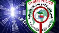 کارت بانکی‌تان را اجاره ندهید!