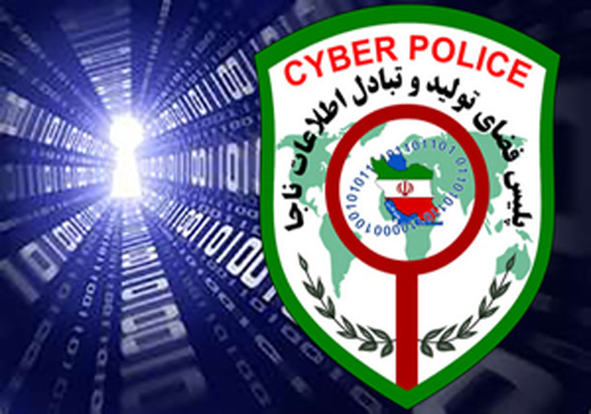 هشدار پلیس فتا به هموطنان؛ مراقب پیامک‌های جعلی سایت‌های آگهی آنلاین باشید
