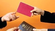 تعویض شناسنامه‌ اجباری شد + روش های ساده تعویض شناسنامه‌ 
