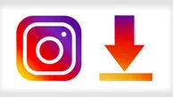دانلود تصاویر و محتوا به اینستاگرام اضافه می‌شود