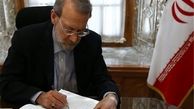 تجلیل لاریجانی از مدال‌آوران ایرانی در المپیک