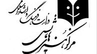 تعطیلی تئاترهای کمدی در ایام فاطمیه