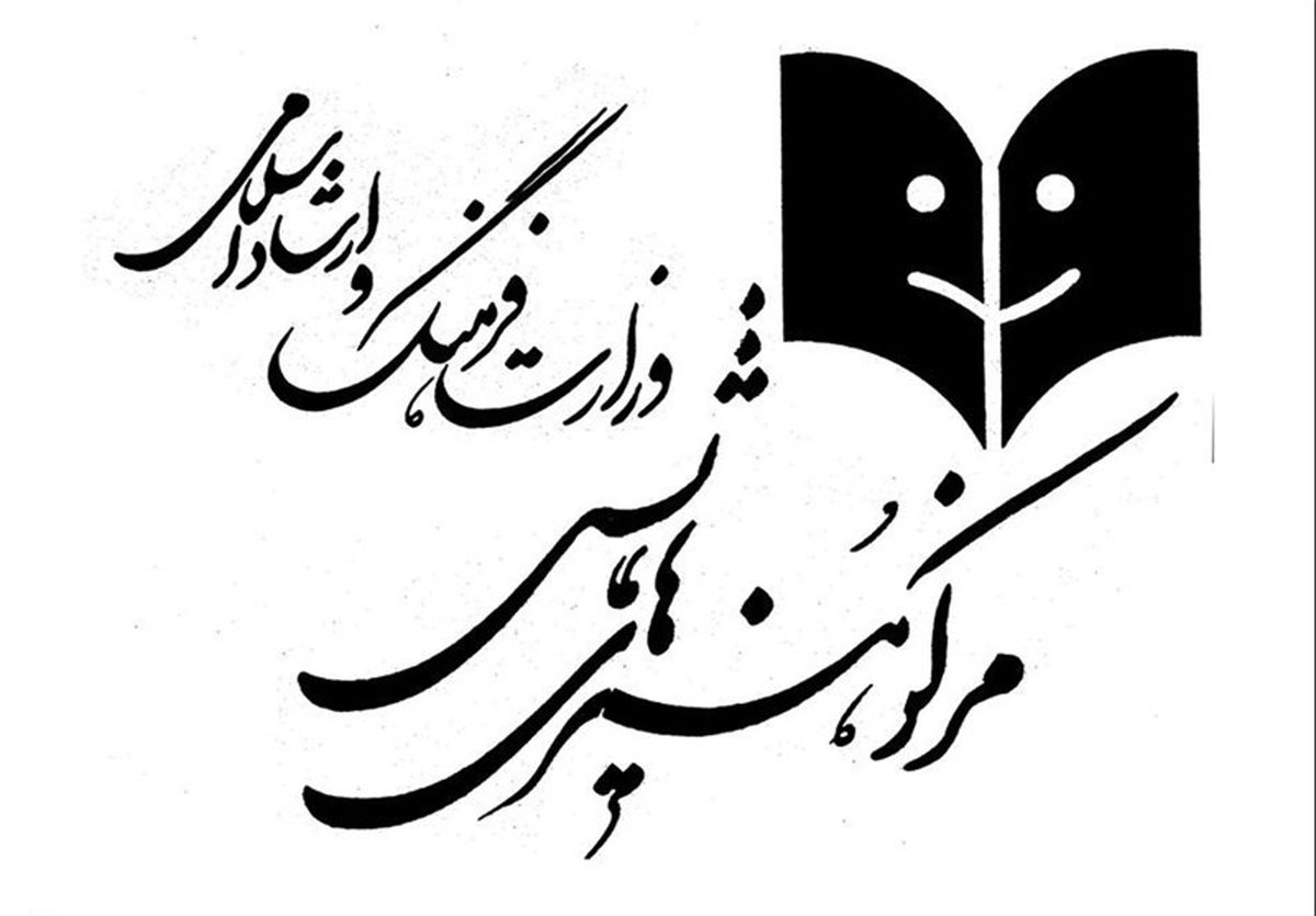 تعطیلی تئاترهای کمدی در ایام فاطمیه