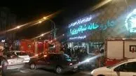جزییات حادثه شب گذشته داروخانه 29 فروردین ارتش