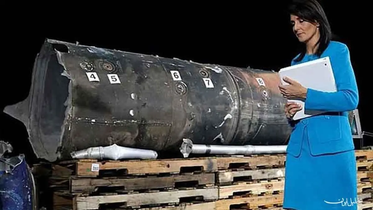 هدف آمریکا از نمایش لاشه موشکی