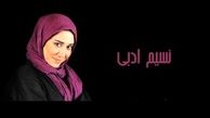 استایل دیده نشده از بازیگر «شهرزاد» /عکس