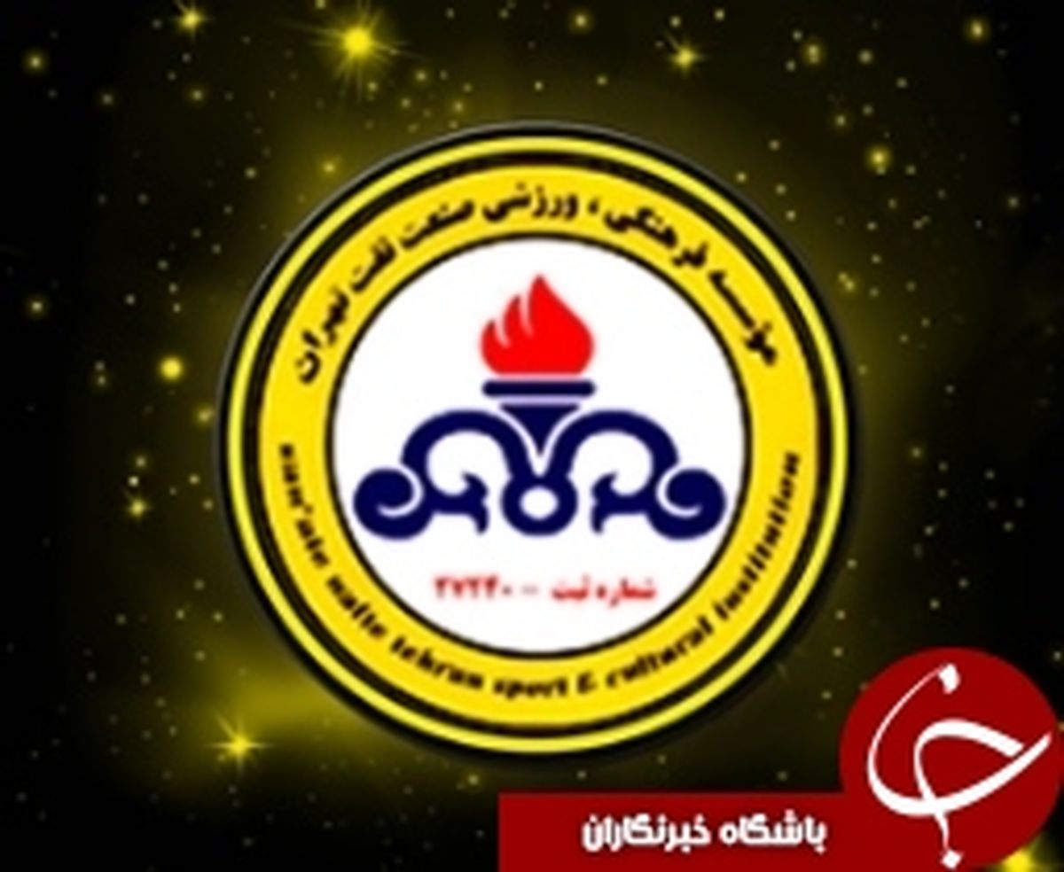 واگذاری باشگاه نفت به تعویق افتاد