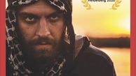 کشتارگاه دومین جایزه بین المللی را دریافت کرد + عکس