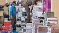  ساعت کار بیست‌ونهمین نمایشگاه کتاب تهران تمدید شد 