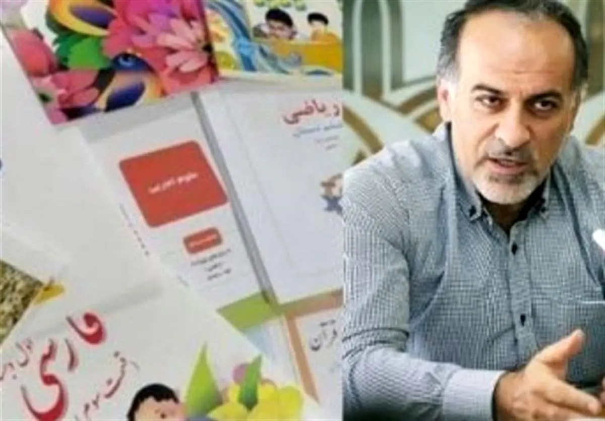 ۶ سیاست جدید برای کتاب‌های درسی