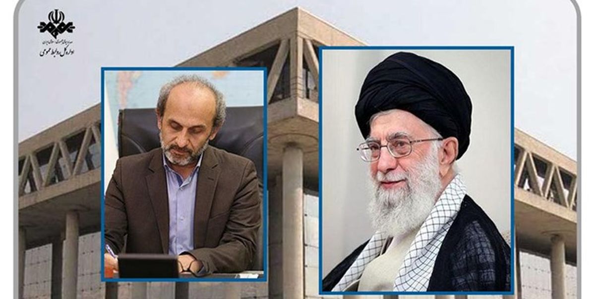 رئیس رسانه ملی در مرقومه‌ای از رهبر انقلاب عذرخواهی کرد