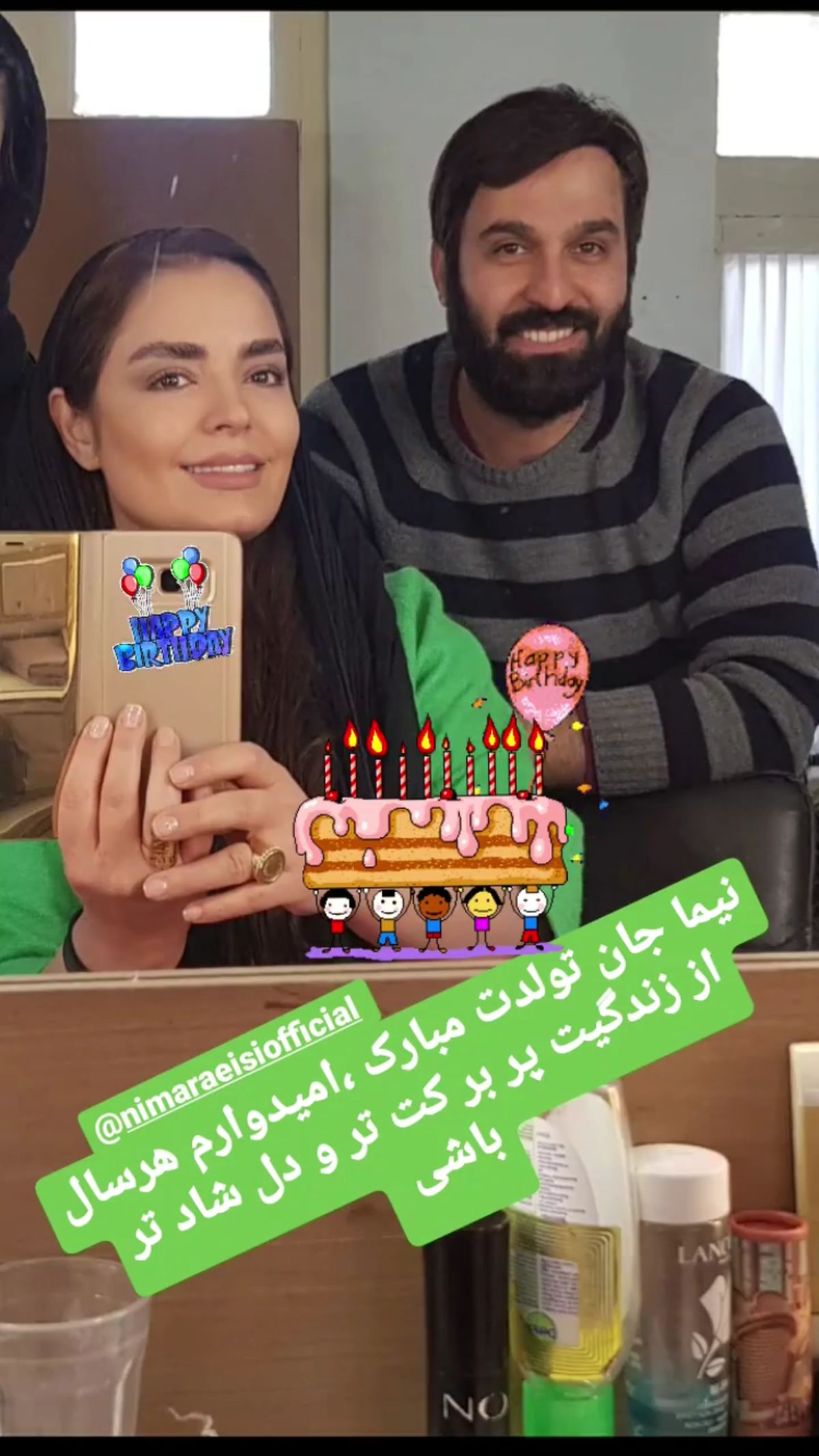 تبریک سپیده خداوردی بهمناسبت تولد آقای بازیگر + عکس