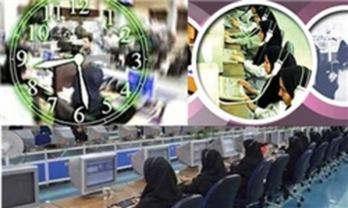 ایرادات لایحه کاهش ساعت کاری زنان رفع شد