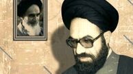  مستند «فرزند امام»+عکس