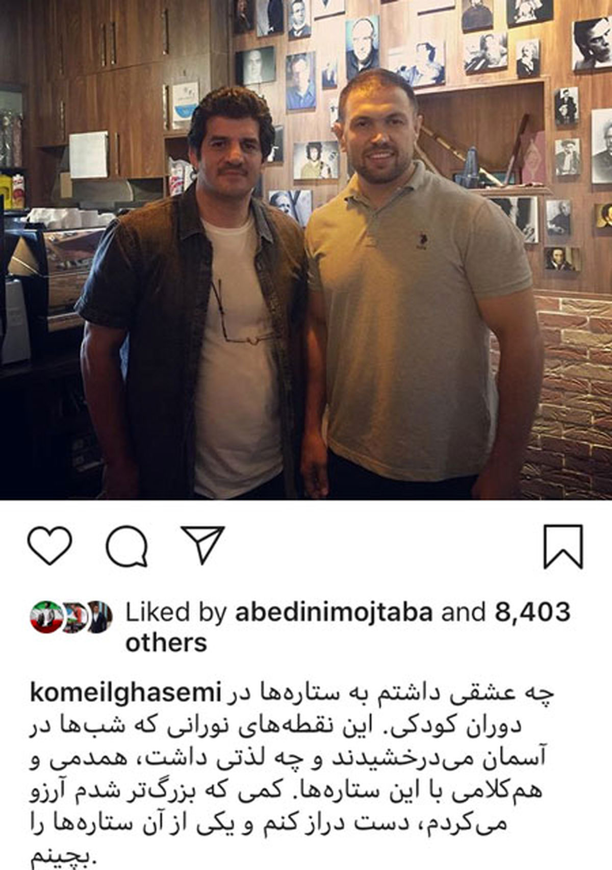کمیل قاسمی در کنار استاد بی نظیرش+عکس