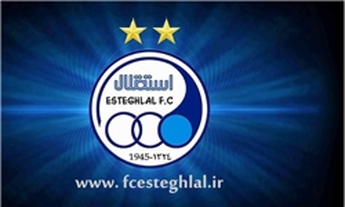 جانواریوی دوم وارد تهران شد 