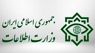 بیانیه مهم وزارت اطلاعات / دستگیری ۴۹ عضو منافقین و ۷۷ عضو گروهک‌های تجزیه‌طلب در آشوب‌های اخیر