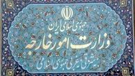 
واکنش ایران به اظهارات غیر قابل قبول مقامات ترکیه
