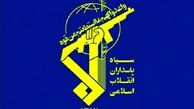 اطلاعیه مهم قرارگاه قدس در مورد انهدام تیم تروریستی حادثه گوهر کوه تفتان