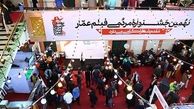 اولین مستند از تبادل پیکر شهید حججی و شهادت «فرزند امام» در جشنواره عمار