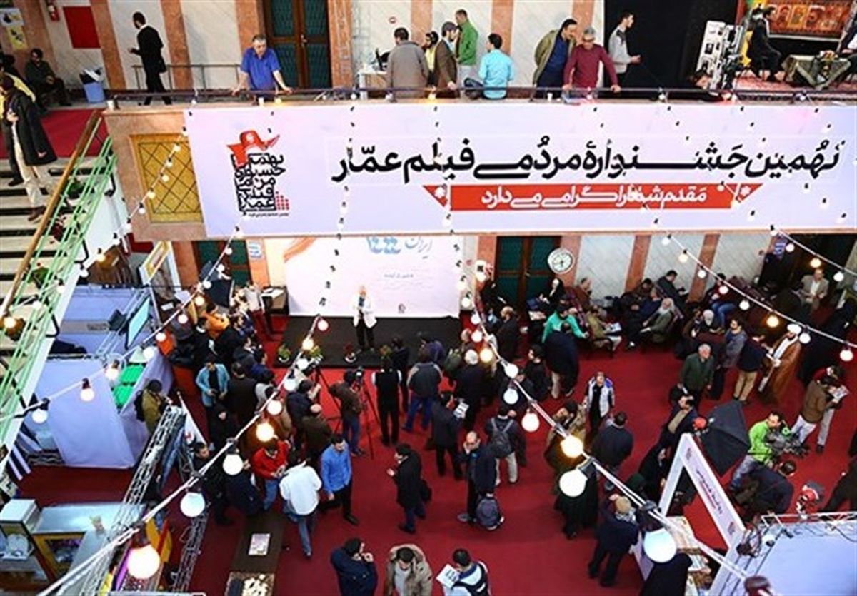 اولین مستند از تبادل پیکر شهید حججی و شهادت «فرزند امام» در جشنواره عمار