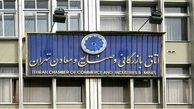 مخالفان اصلاحات اقتصاد، اطلاعات را مخدوش ‌می‌کنند