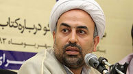 ماجراي افزايش جمعيت