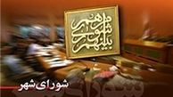قالیباف، در لیست نهایی انتخاب شهردار