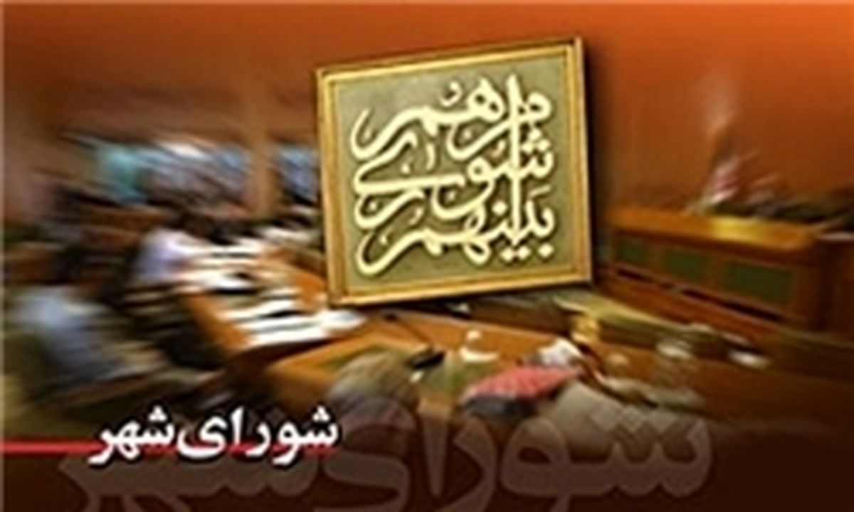 قالیباف، در لیست نهایی انتخاب شهردار