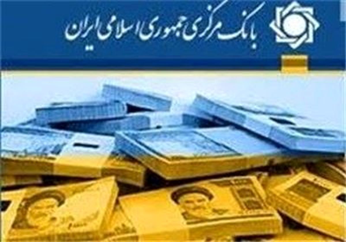 ابلاغ آئین نامه جدید تسهیلات و تعهدات کلان بانک‌ها