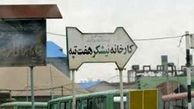 طعم تلخ نیشکر هفت تپه