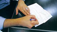  مبارزه دولت با سفته‌بازها