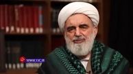 مادر گره گشای زندگی+ فیلم