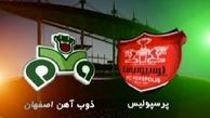 زمان و ساعت دیدار پرسپولیس و ذوب اهن