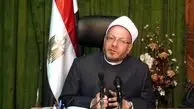 مفتی مصر: دیگر داعش را «دولت اسلامی» ننامید!