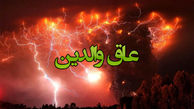 چه کنیم که عاق والدین نشویم؟ 