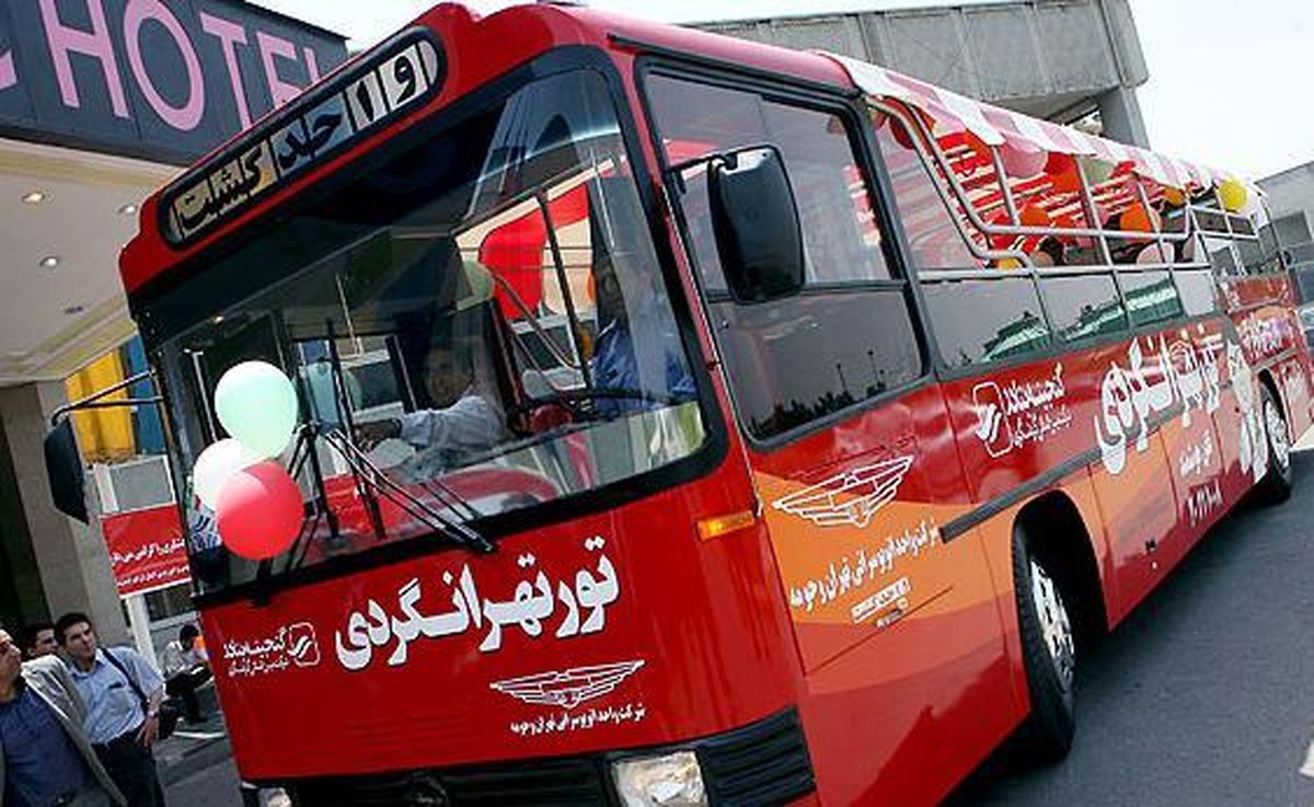 استقبال مردم از تورهای تهران‌گردی