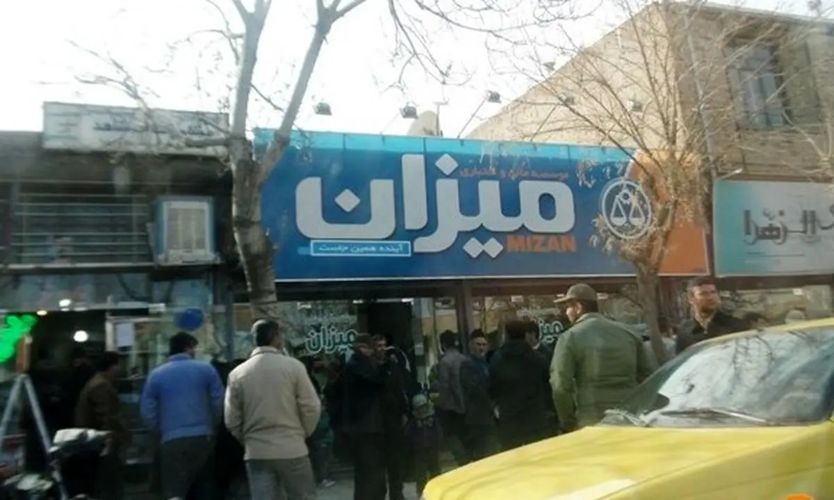 بانک مرکزی از ماجرای میزان درس بگیرد/ سیف فقط حرف می زند؛ عمل کو؟