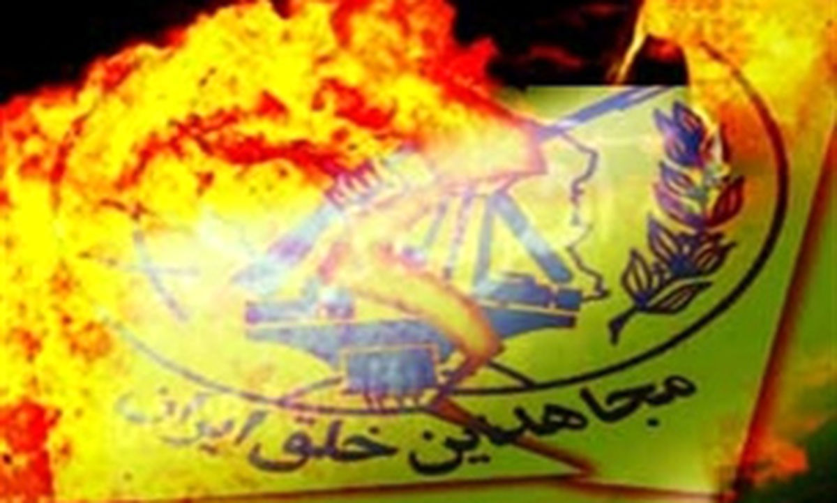 دست رد دادگاه اسپانیا بر سینه منافقین