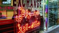 افزایش قیمت دلار از زمان ممنوع‌الکار شدن برخی صرافی‌ها آغاز شد