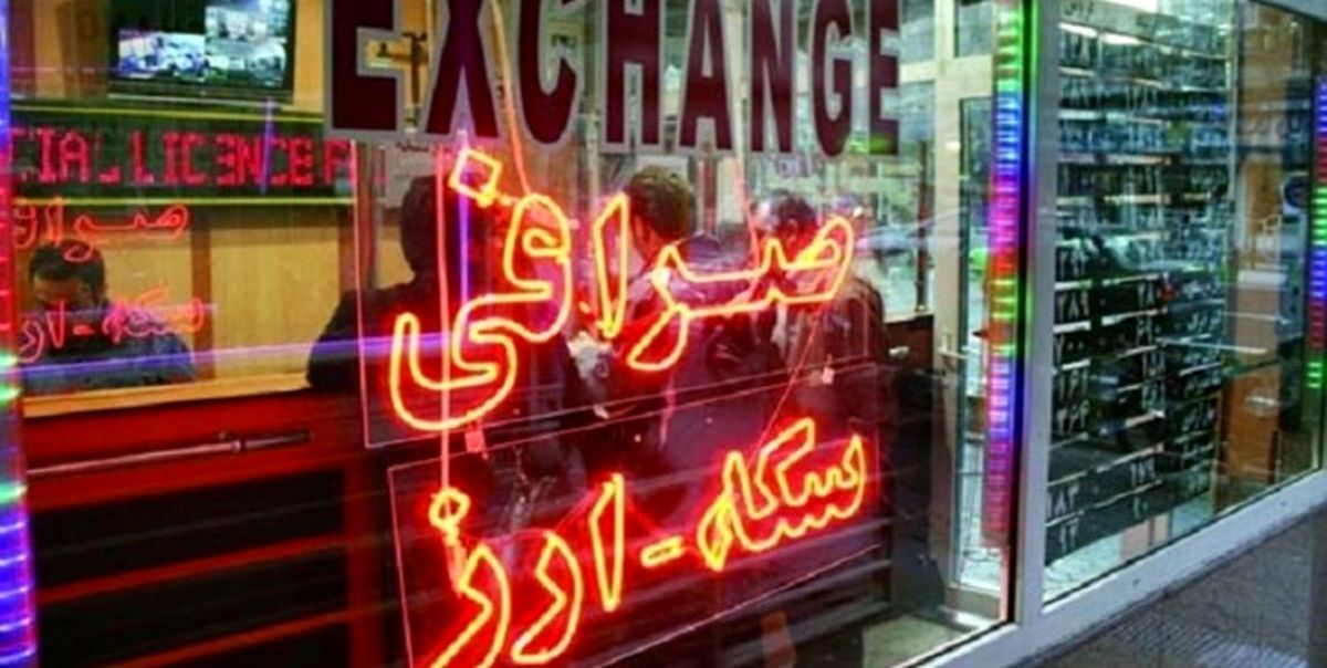 افزایش قیمت دلار از زمان ممنوع‌الکار شدن برخی صرافی‌ها آغاز شد