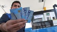 جزئیات قطع سهمیه بنزین خودروها از اول اسفند