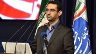بهره برداری مرکز عملیات شبکه شرکت مخابرات ایران